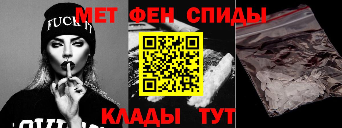 АМФЕТАМИН VHQ Костомукша