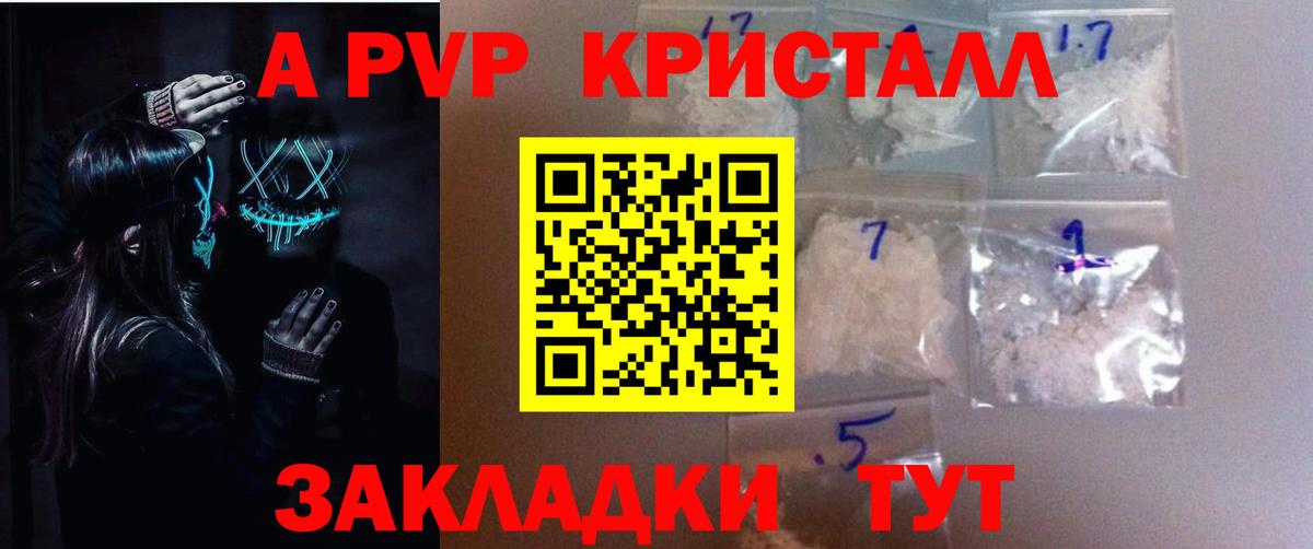 МЕФ кристаллы  Гашиш  Костомукша  COCAIN  Вход с VPN  Каннабис  Наркошоп 