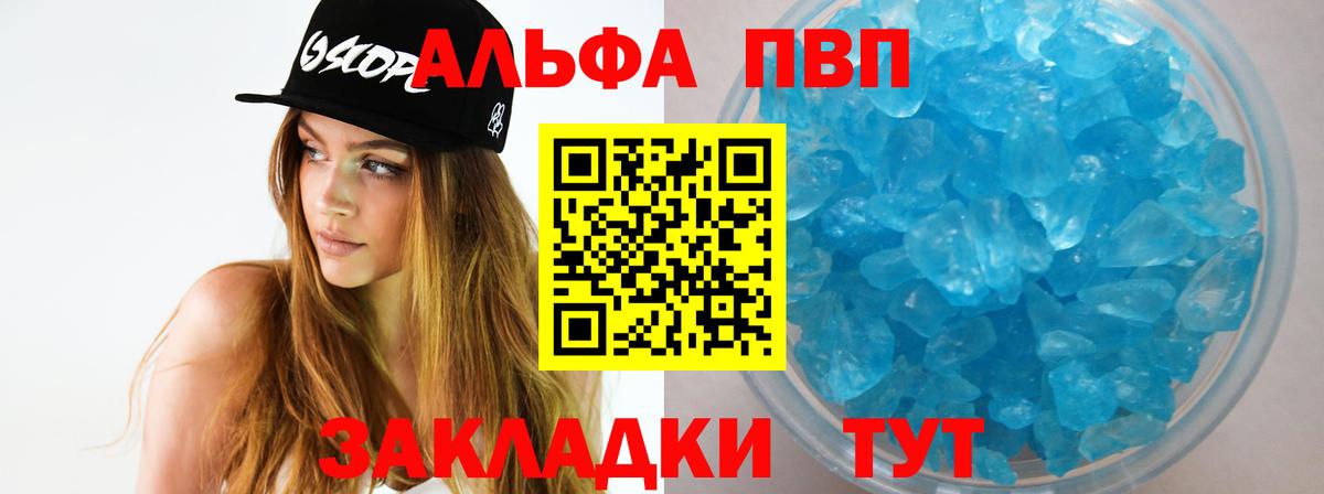 A PVP крисы CK Костомукша