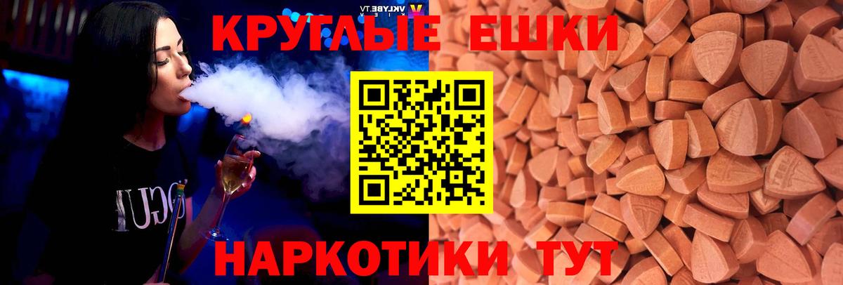 Ecstasy 280 MDMA  ЭКСТАЗИ бентли  Костомукша  ЭКСТАЗИ  Вход с VPN 