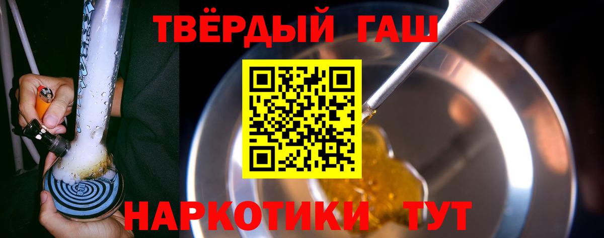 Костомукша  Гашиш убойный  Вход с VPN 