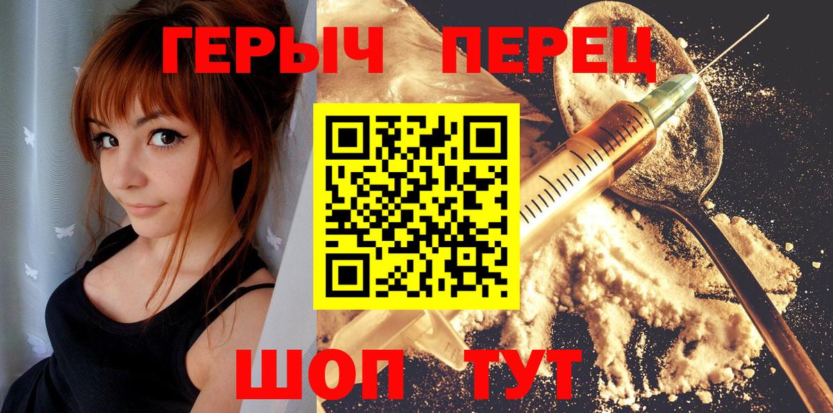 Героин афганец Костомукша