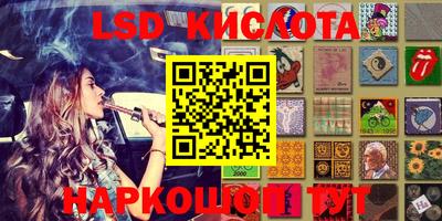 амф Конаково