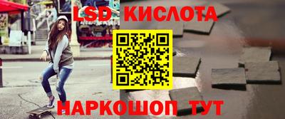 крисы Кинель