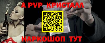 амф Конаково