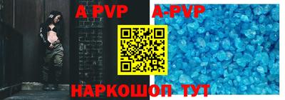 амф Конаково