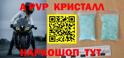 амф Конаково