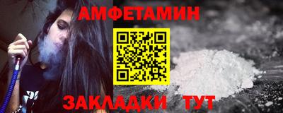 амф Конаково