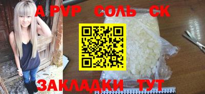 стафф Кимры