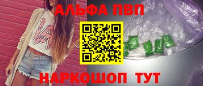 apvp Комсомольск-на-Амуре