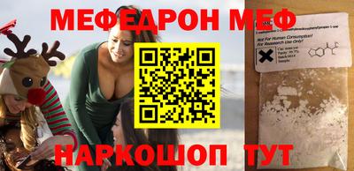 стафф Кимры