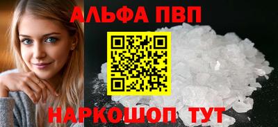 стафф Кимры
