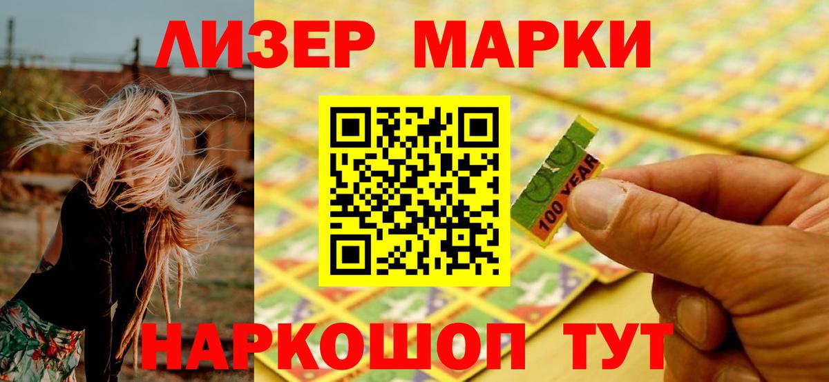 Лсд 25 экстази ecstasy Костомукша