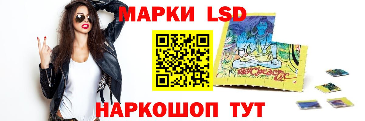Костомукша  LSD-25 экстази кислота  LSD-25 экстази  ЛСД экстази ecstasy  Вход с VPN 