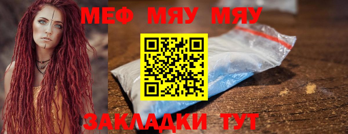 Мефедрон  Костомукша