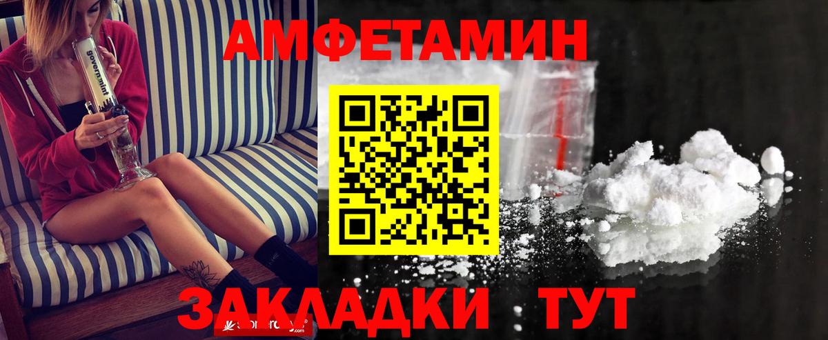 Первитин Methamphetamine  Вход с VPN  Костомукша 
