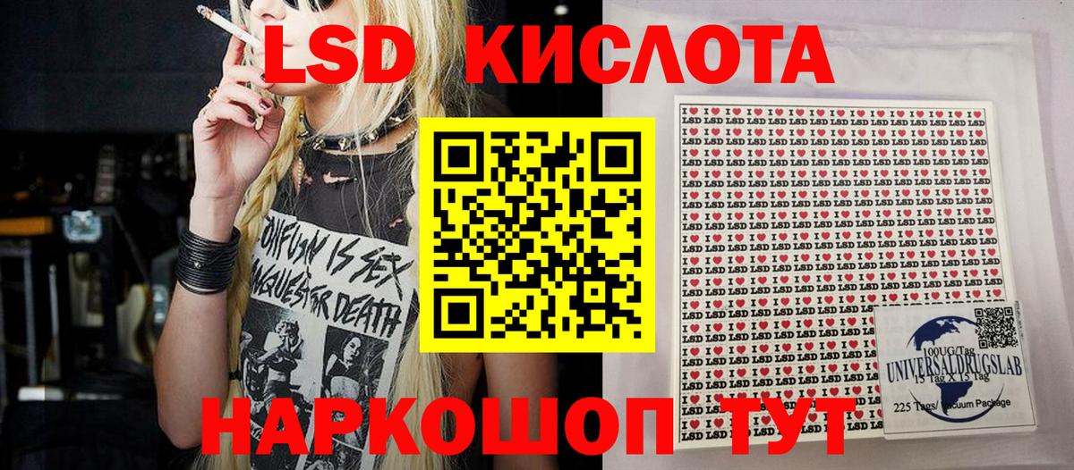 Марки NBOMe 1,8мг  Марки NBOMe 1,8мг  Вход с VPN  Костомукша 
