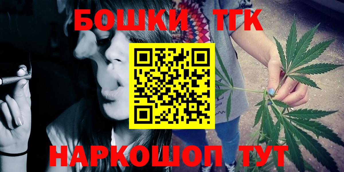 Марихуана LSD WEED  Вход с VPN  Костомукша  Конопля ГИДРОПОН  Канабис индика  Бошки марихуана семена 
